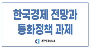 온라인세미나이미지